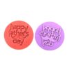 بصامة اكريليك ٨سم happy father's day