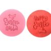 بصامة اكريليك ٨سم happy easter