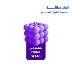 الوان شمع ريزي 15مل