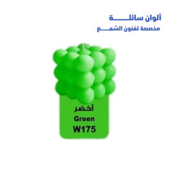 الوان شمع ريزي 15مل