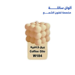 الوان شمع ريزي 15مل