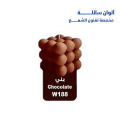 الوان شمع ريزي 15مل
