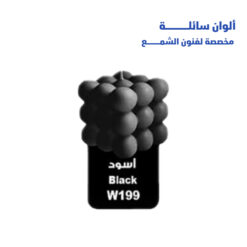 الوان شمع ريزي 15مل w199