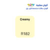 الوان ريزي معتمة 15 مل r182