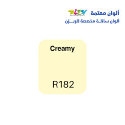 الوان ريزي معتمة 15 مل r182