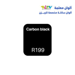 الوان ريزي معتمة 15 مل r199
