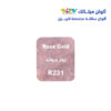 الوان ريزي ميتالك 15 مل r231