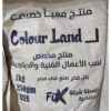1250gm مربل