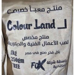 1250gm مربل